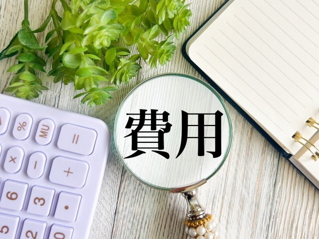 費用に関連するデスクの構成